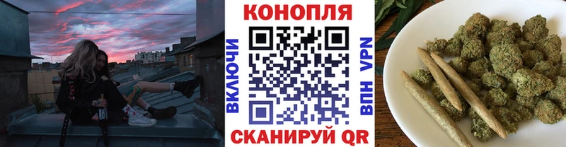 Продажа наркотиков Мензелинск Канабис  Alpha PVP  Меф  Cocaine 