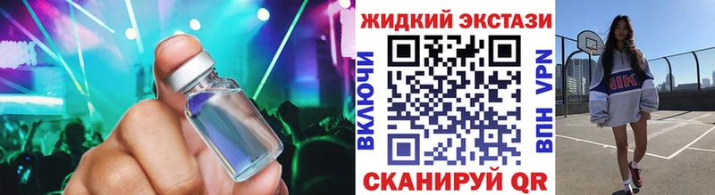 БУТИРАТ Butirat  магазин продажи наркотиков  Мензелинск 
