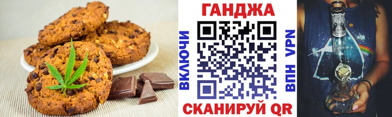 Cannafood марихуана мега маркетплейс Мензелинск где купить наркоту