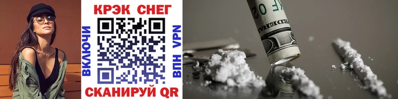 Cocaine Колумбийский  где купить наркотик  Мензелинск 