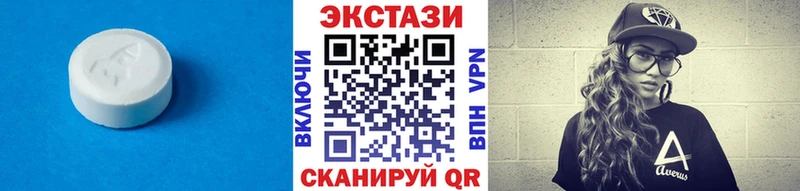 Экстази 99%  наркошоп  Мензелинск 