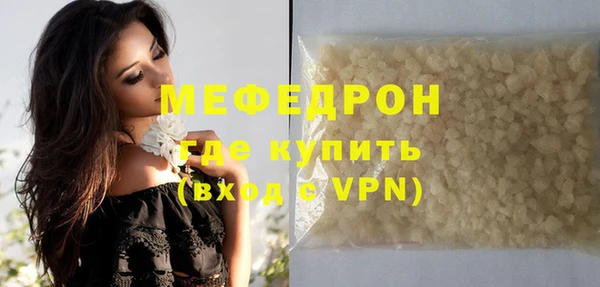 Альфа ПВП Лиски