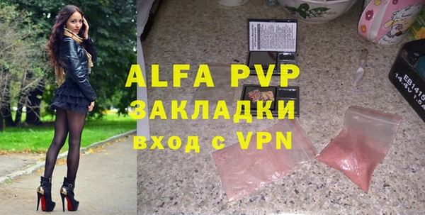 а пвп мука Липки