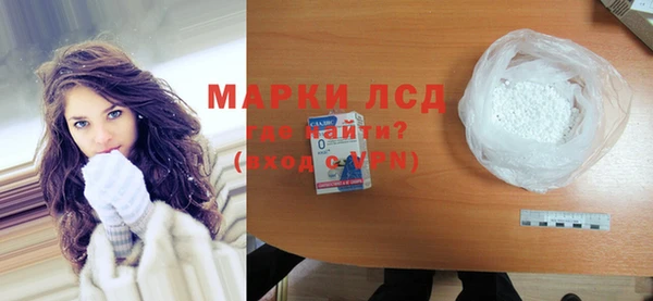 ГАЛЛЮЦИНОГЕННЫЕ ГРИБЫ Ладушкин