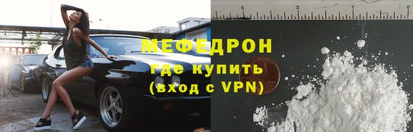 а пвп мука Балахна