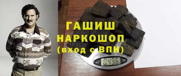 мефедрон Шали