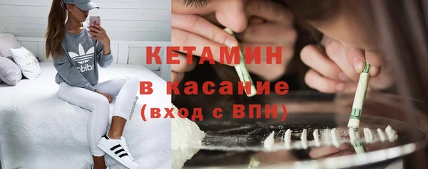 ALPHA PVP Бронницы