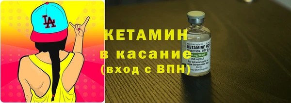 амфетамин Лихославль
