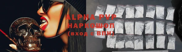 Альфа ПВП Лиски
