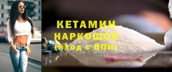 ГАЛЛЮЦИНОГЕННЫЕ ГРИБЫ Ладушкин