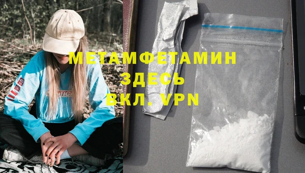 бутират Лабытнанги