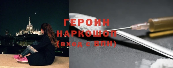 бутик Бугульма
