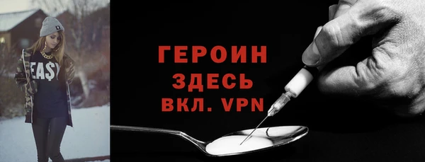 амфетамин Лихославль
