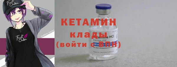 амфетамин Лихославль