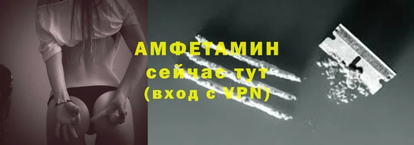 амфетамин Лихославль
