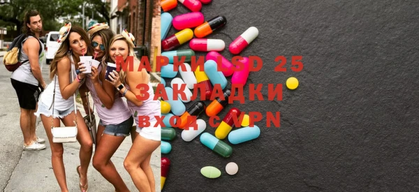Альфа ПВП Лиски