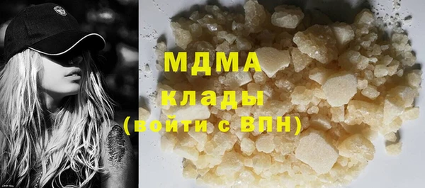 бутират Лабытнанги
