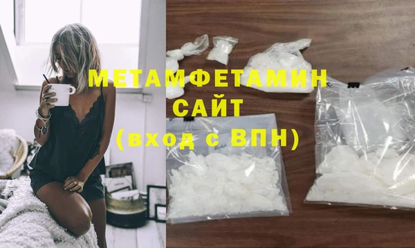 бутират Лабытнанги