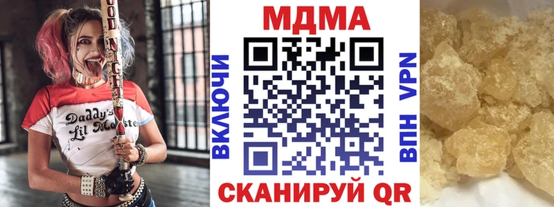 МДМА crystal  darknet формула  Мензелинск 