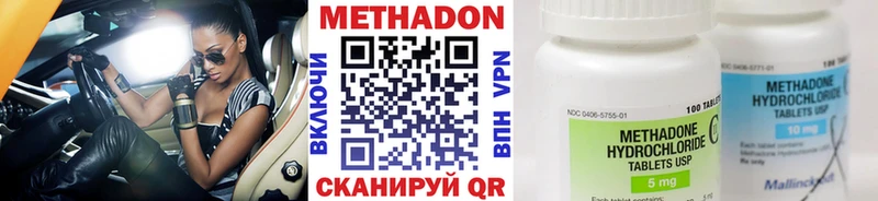 ссылка на мегу вход  Мензелинск  МЕТАДОН methadone 