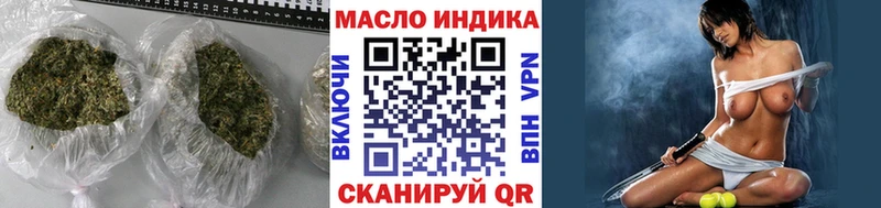 OMG ССЫЛКА  Мензелинск  ТГК концентрат 
